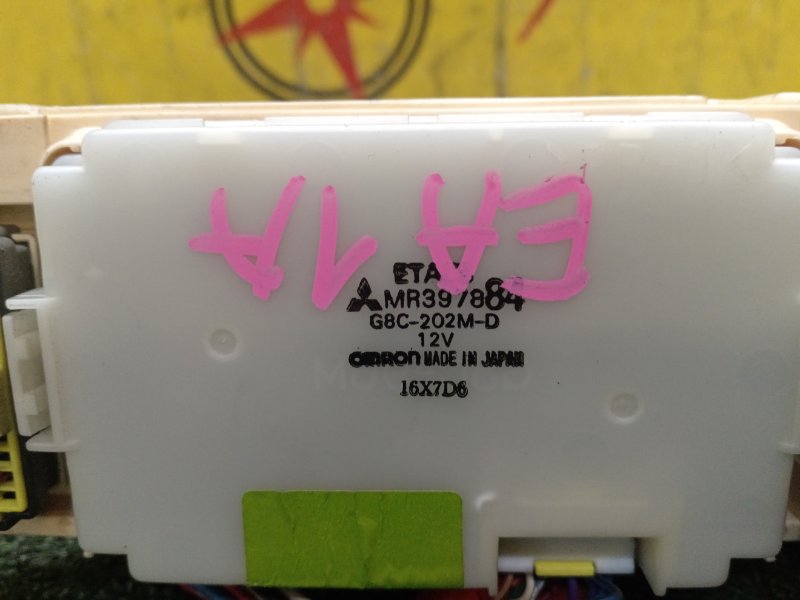 Блок предохранителей салонный, 500 рублей, Красноярск