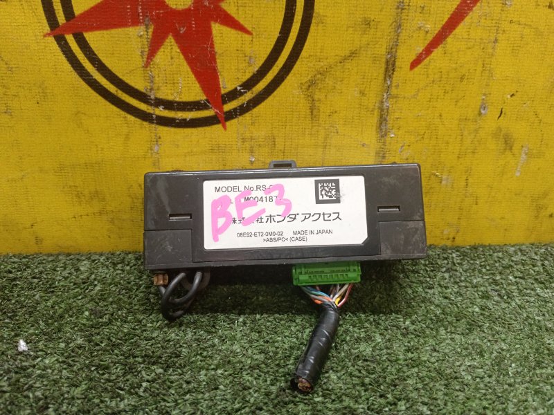 Блок управления, 1000 рублей, Красноярск