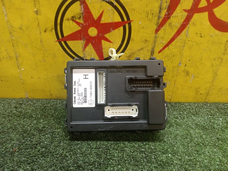 Блок комфорта, 1500 рублей, Красноярск