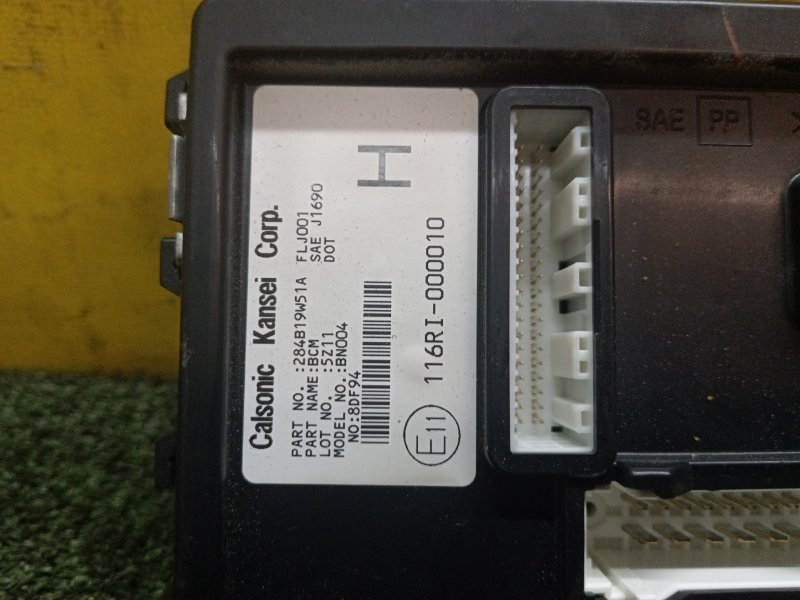 Блок комфорта, 1500 рублей, Красноярск