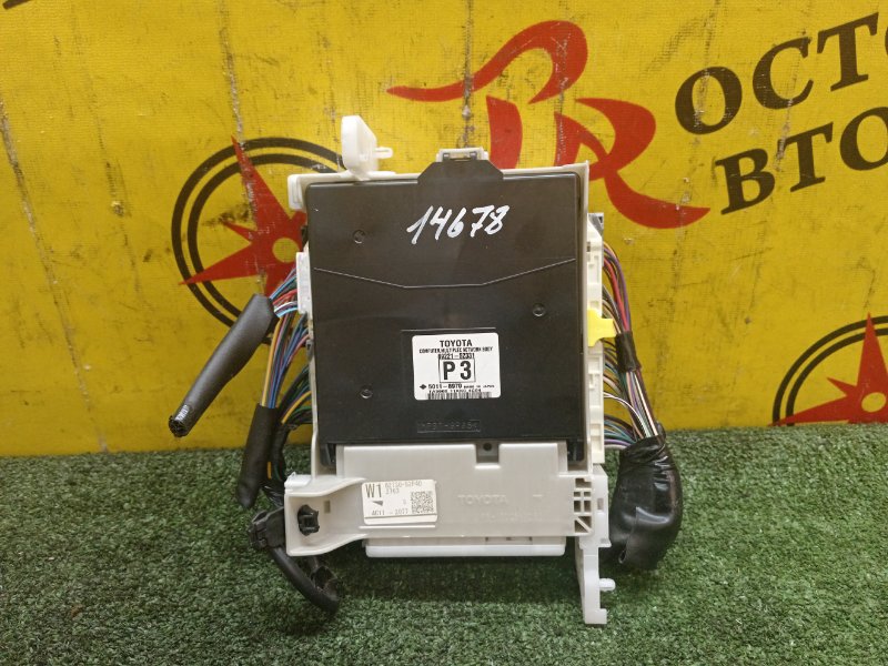 Блок предохранителей салонный, 800 рублей, Красноярск