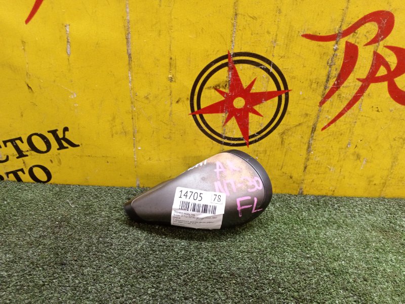 Зеркало, 500 рублей, Красноярск