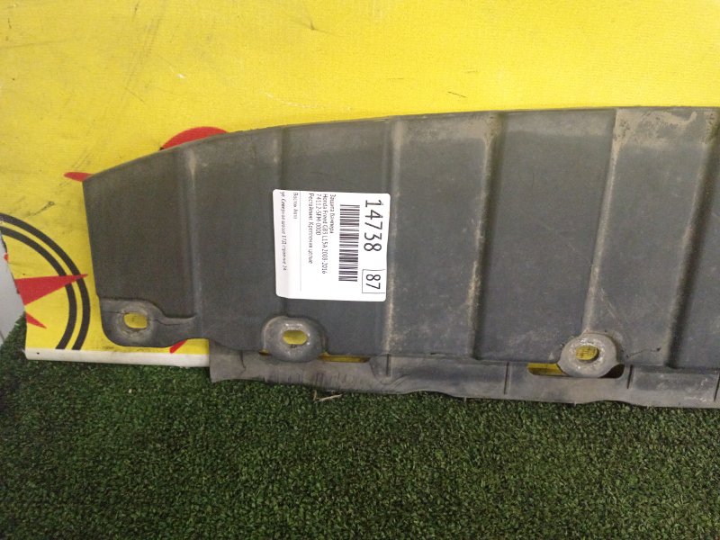 Защита бампера, 500 рублей, Красноярск