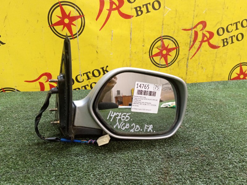 Зеркало, 500 рублей, Красноярск