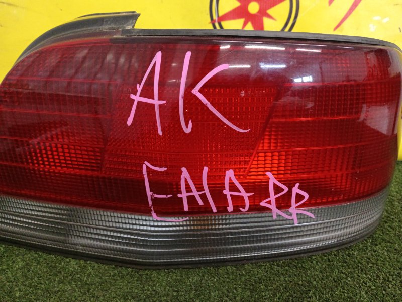 Стоп-сигнал, 4000 рублей, Красноярск