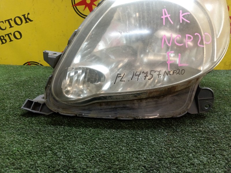 Фара, 2500 рублей, Красноярск