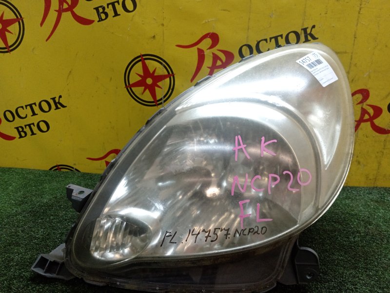 Фара, 2500 рублей, Красноярск