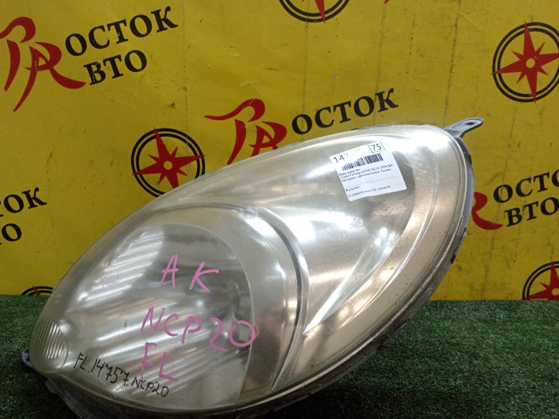 Фара, 2500 рублей, Красноярск