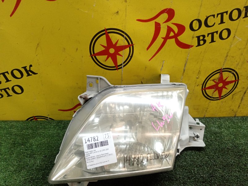 Фара, 1800 рублей, Красноярск