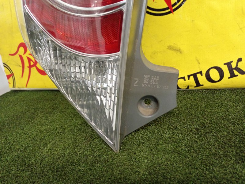 Стоп-сигнал, 7000 рублей, Красноярск