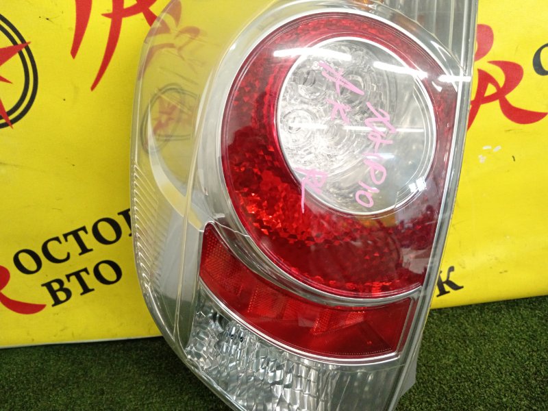 Стоп-сигнал, 7000 рублей, Красноярск