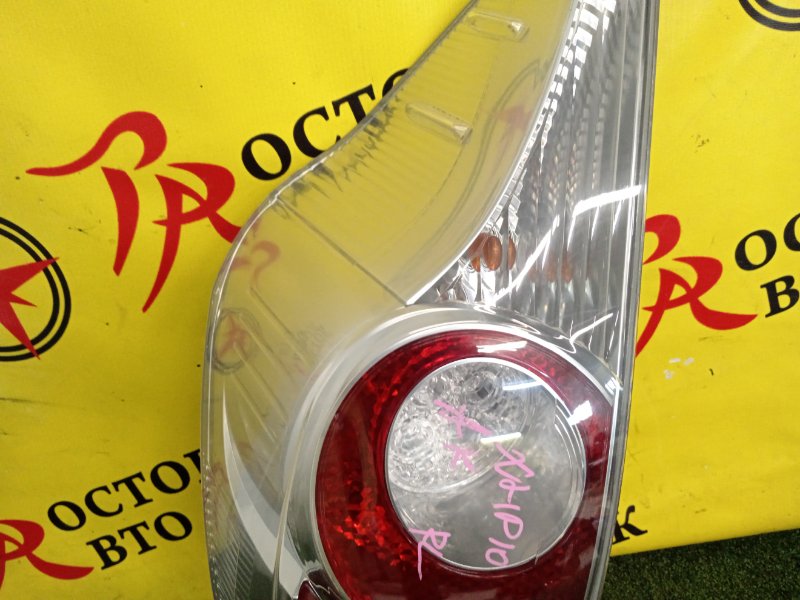 Стоп-сигнал, 7000 рублей, Красноярск