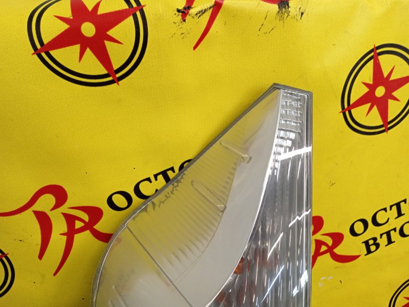 Стоп-сигнал, 7000 рублей, Красноярск