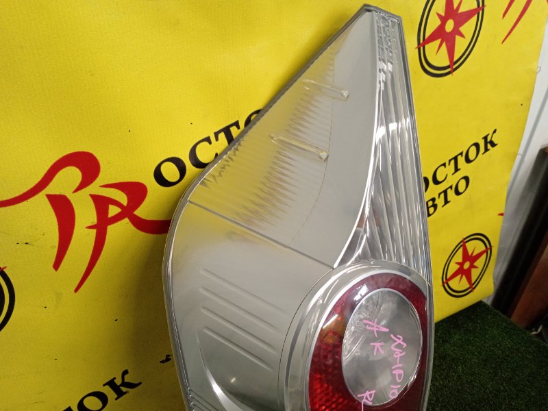 Стоп-сигнал, 7000 рублей, Красноярск