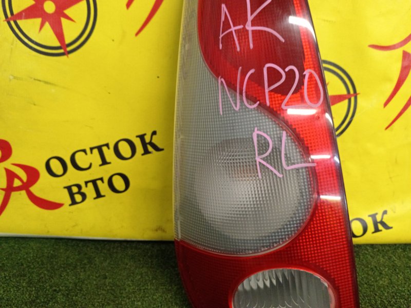 Стоп-сигнал, 500 рублей, Красноярск