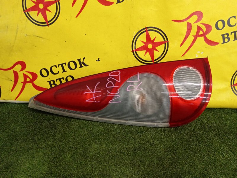 Стоп-сигнал, 500 рублей, Красноярск