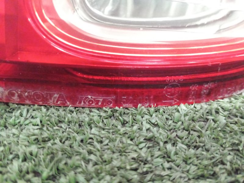 Стоп-сигнал, 1500 рублей, Красноярск