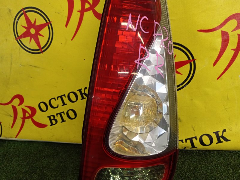 Стоп-сигнал, 1500 рублей, Красноярск