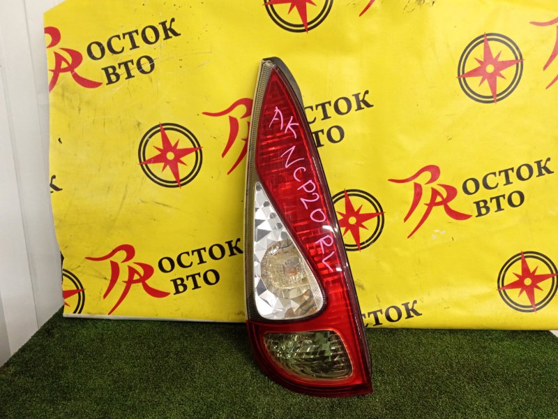 Стоп-сигнал, 1300 рублей, Красноярск