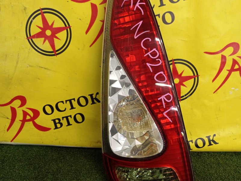 Стоп-сигнал, 1300 рублей, Красноярск