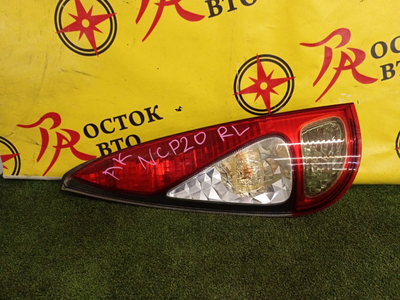 Стоп-сигнал, 1300 рублей, Красноярск