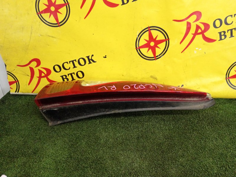 Стоп-сигнал, 1300 рублей, Красноярск