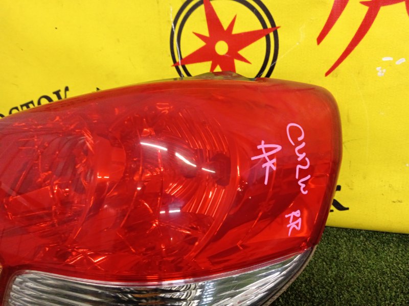 Стоп-сигнал, 3800 рублей, Красноярск