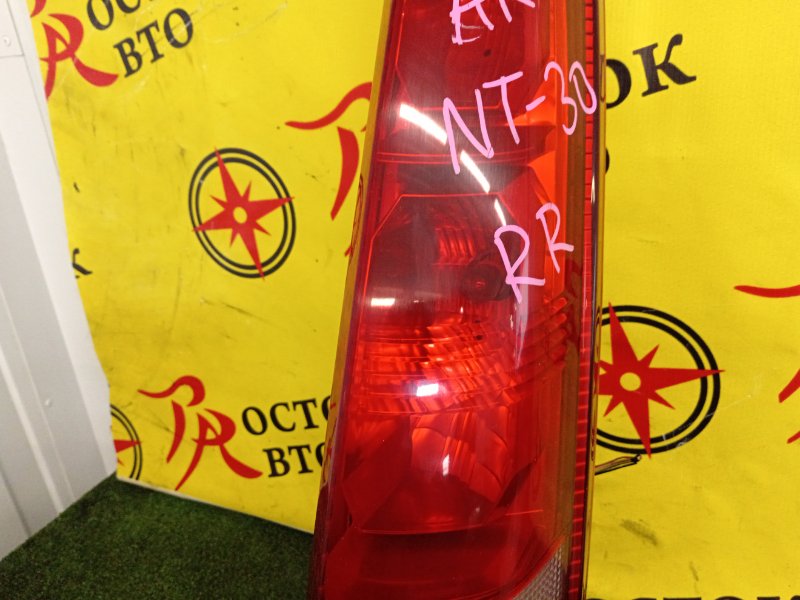 Стоп-сигнал, 700 рублей, Красноярск