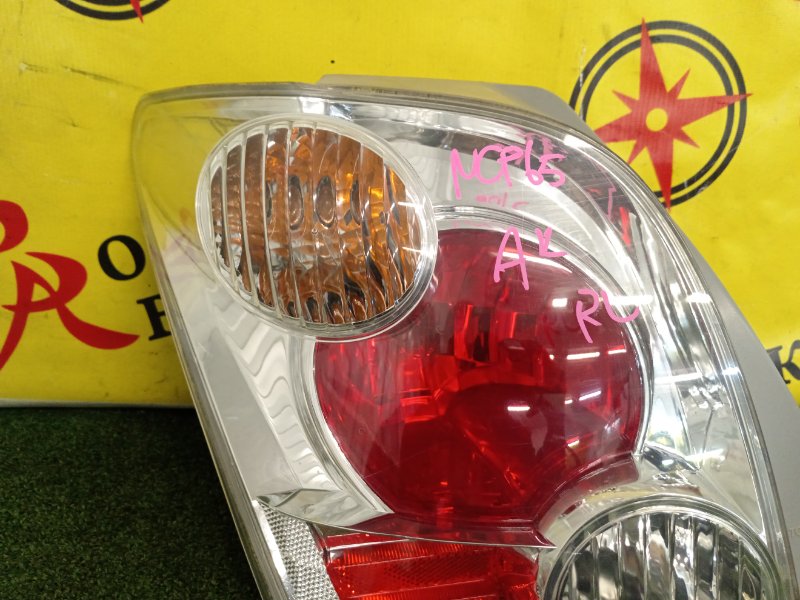 Стоп-сигнал, 11000 рублей, Красноярск