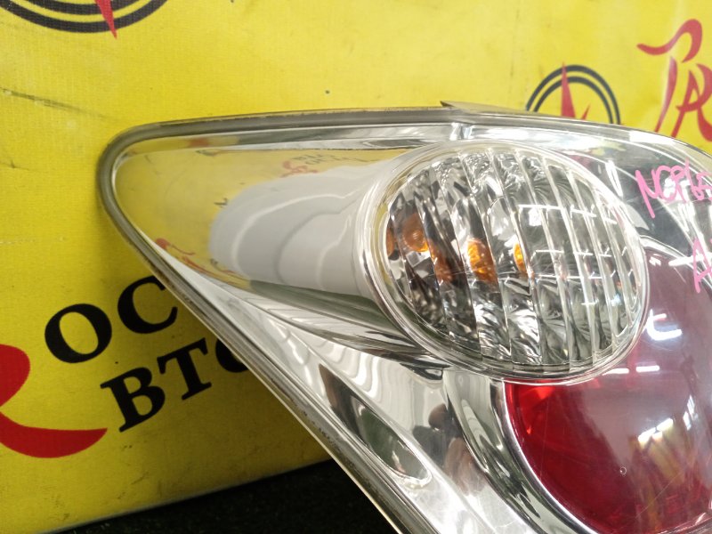 Стоп-сигнал, 11000 рублей, Красноярск