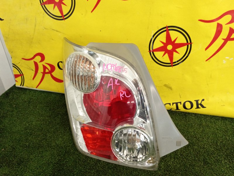 Стоп-сигнал, 11000 рублей, Красноярск