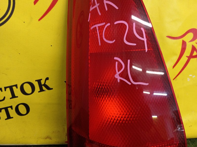 Стоп-сигнал, 1000 рублей, Красноярск