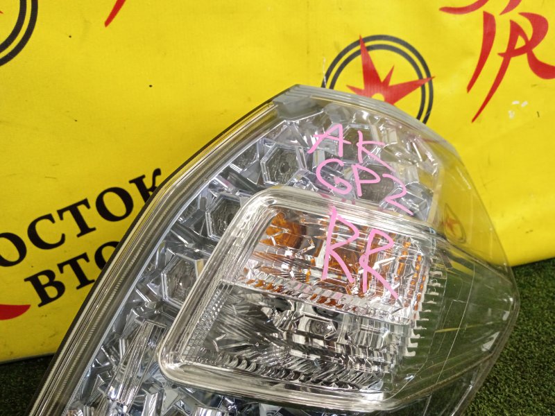 Стоп-сигнал, 2000 рублей, Красноярск