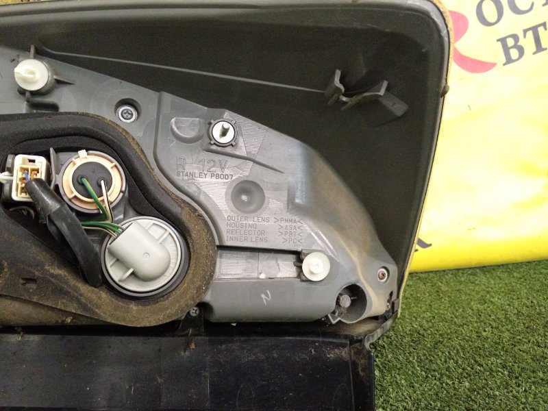 Стоп-сигнал, 2200 рублей, Красноярск