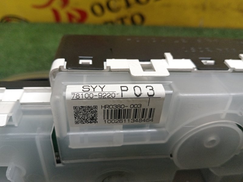 Панель приборов, 400 рублей, Красноярск