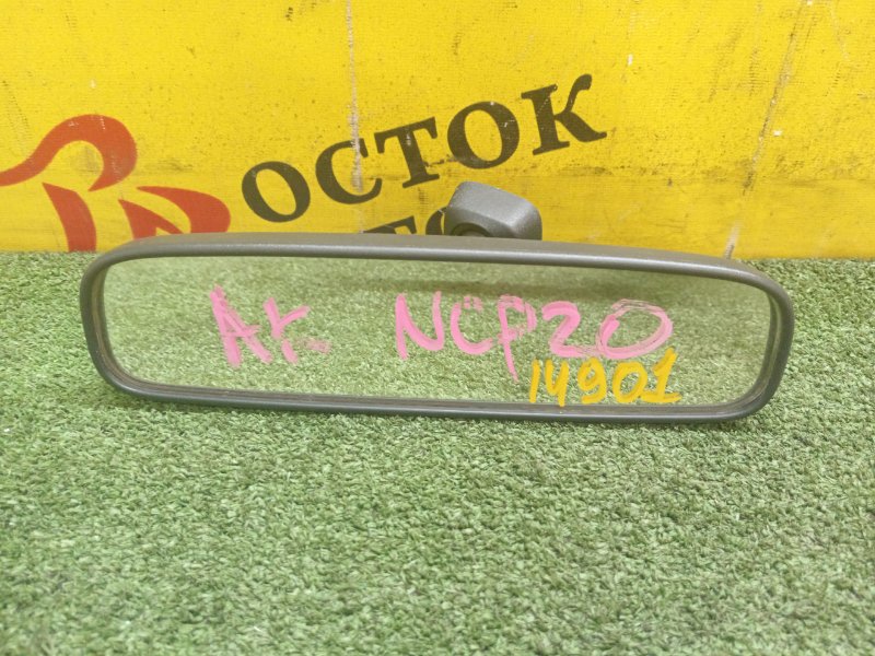 Зеркало заднего вида салонное, 200 рублей, Красноярск