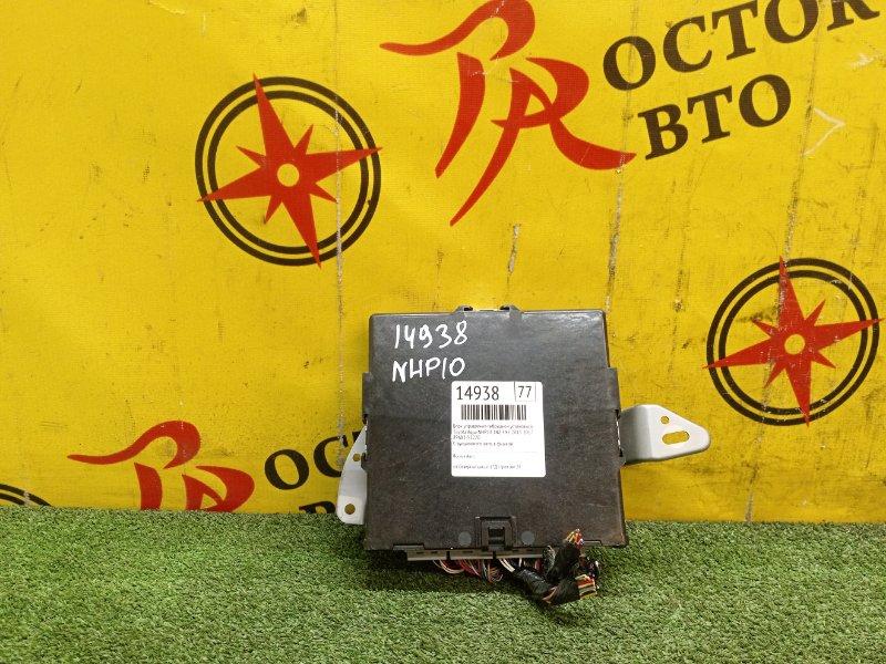 Блок управления гибридной установкой, 1000 рублей, Красноярск