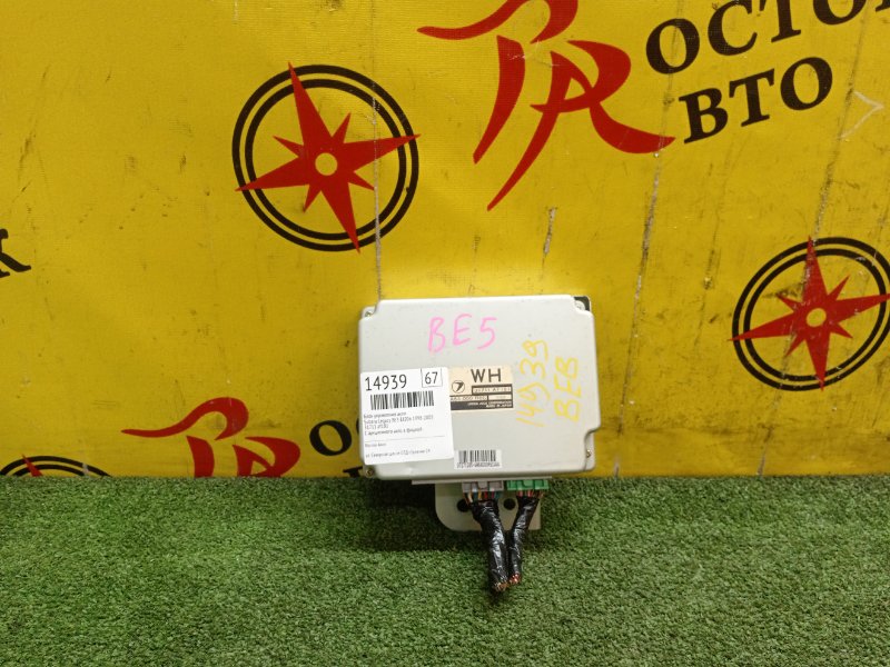 Блок управления АКПП, 2000 рублей, Красноярск