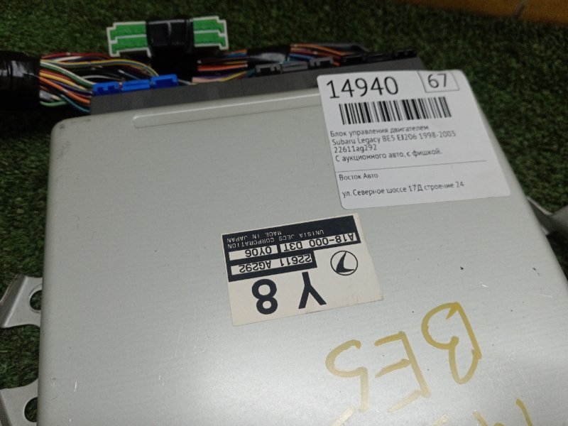 Блок управления двигателем, 1000 рублей, Красноярск