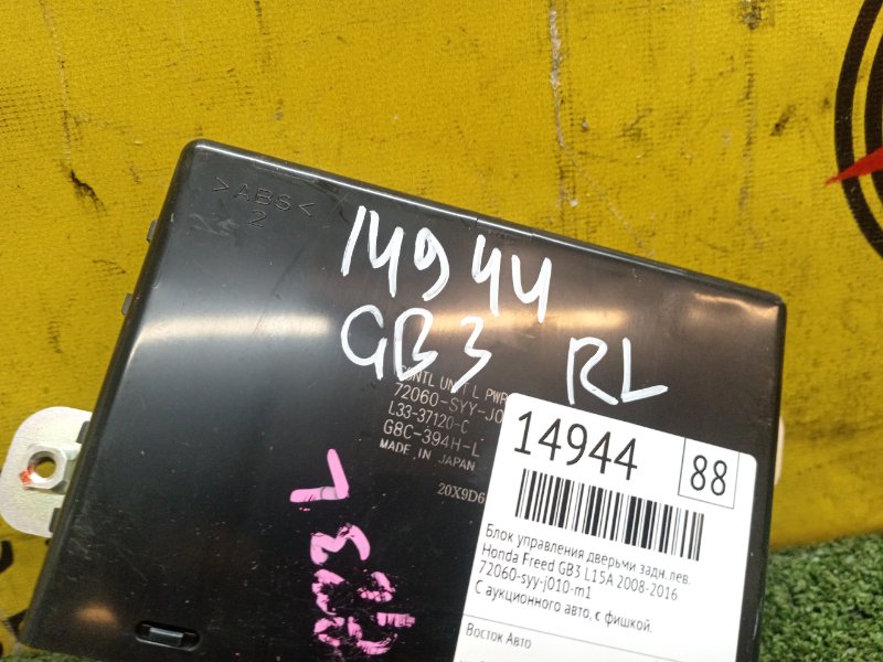 Блок управления дверьми, 800 рублей, Красноярск