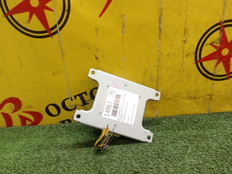 Блок управления SRS, 400 рублей, Красноярск