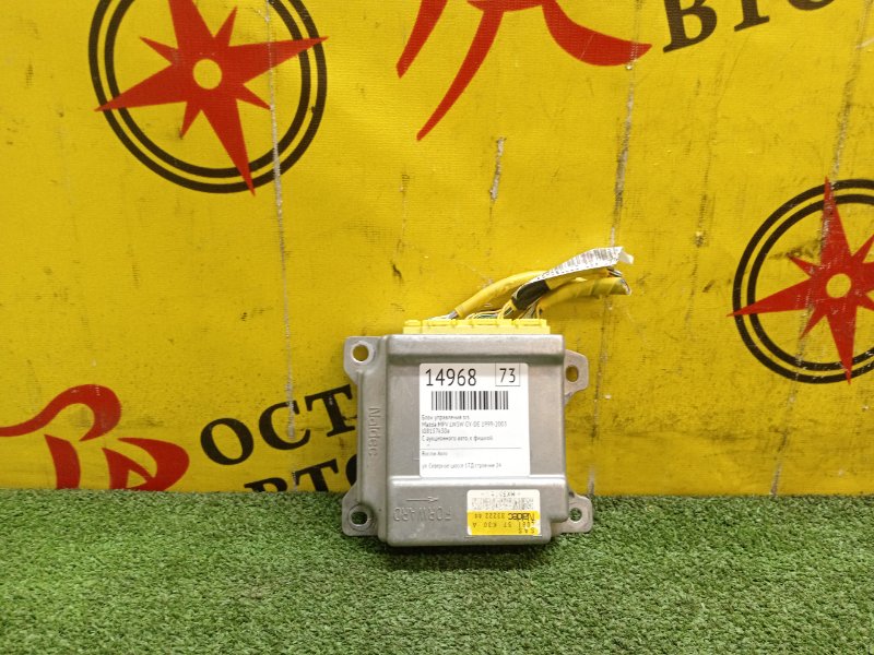 Блок управления SRS, 600 рублей, Красноярск