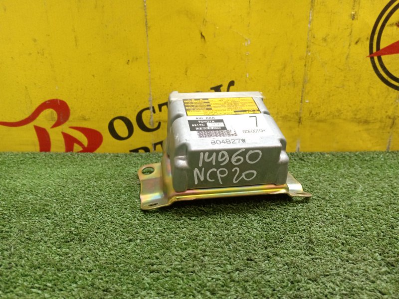 Блок управления SRS, 300 рублей, Красноярск