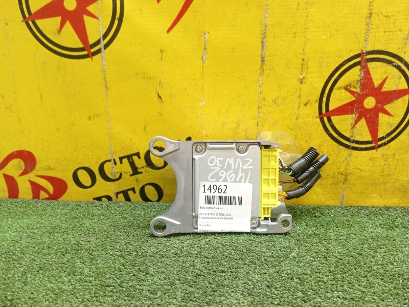 Блок управления SRS, 1000 рублей, Красноярск