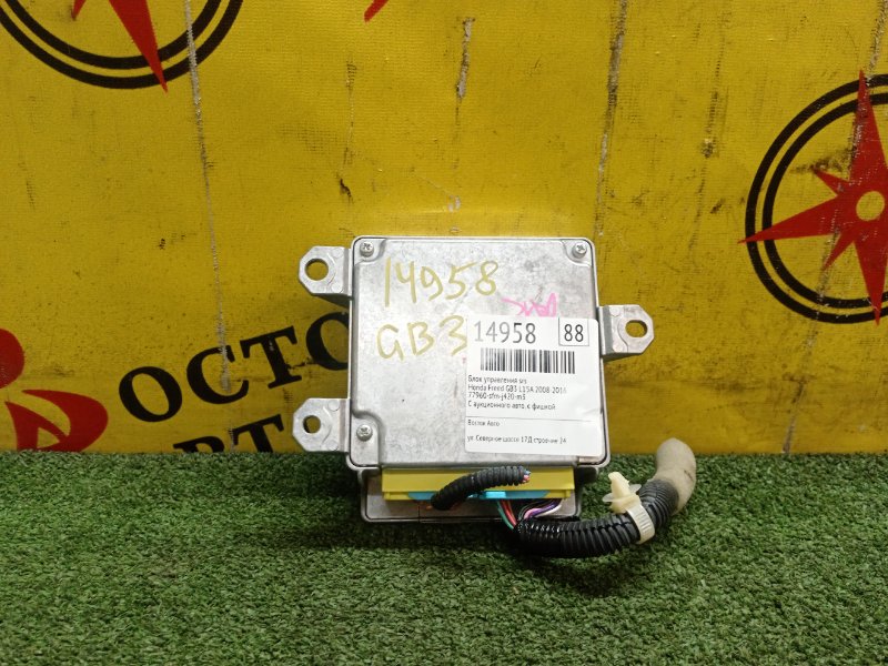 Блок управления SRS, 3000 рублей, Красноярск