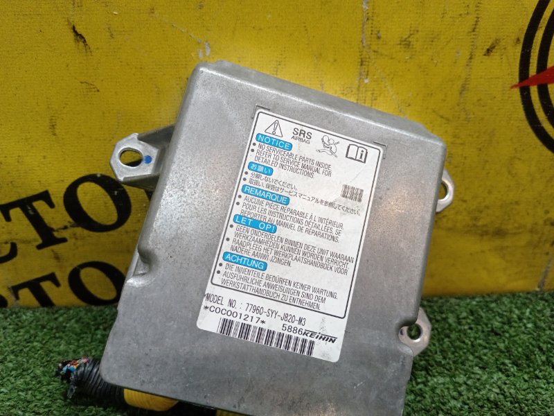 Блок управления SRS, 3000 рублей, Красноярск