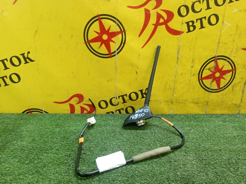 Антенна, 500 рублей, Красноярск