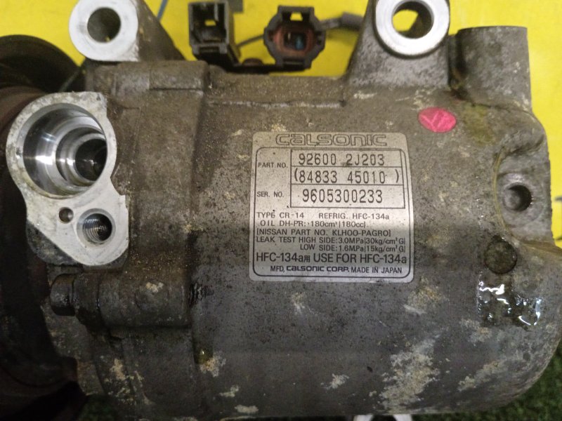 Компрессор кондиционера, 1500 рублей, Красноярск