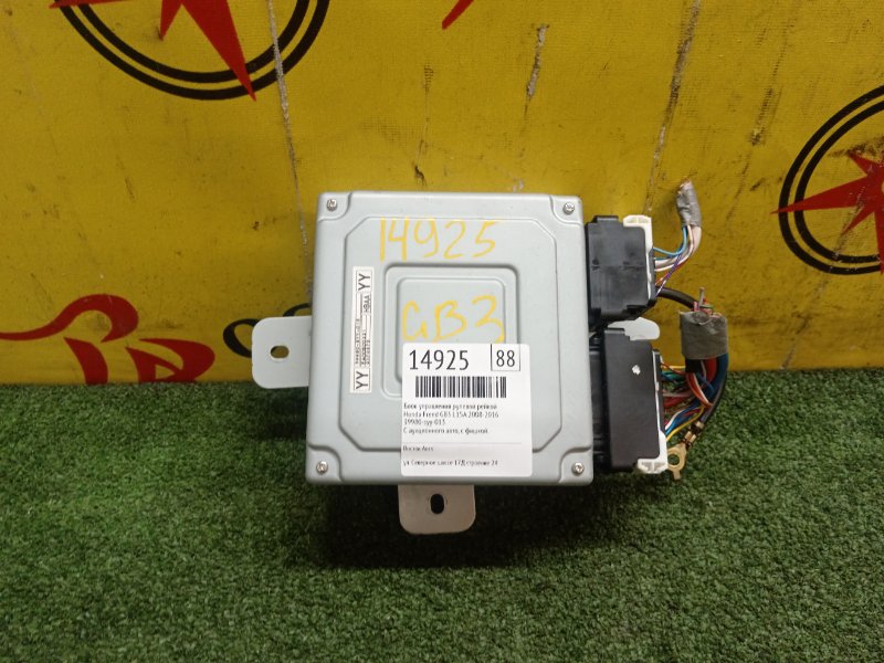 Блок управления рулевой рейкой, 800 рублей, Красноярск