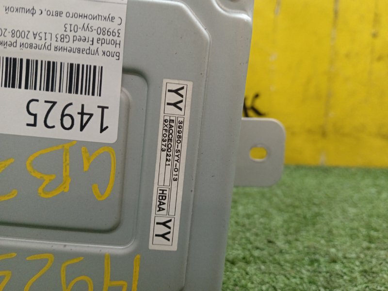 Блок управления рулевой рейкой, 800 рублей, Красноярск